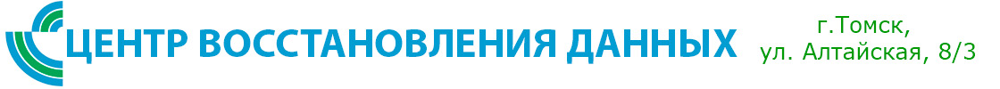 Восстановление данных в Томске 97-77-69
